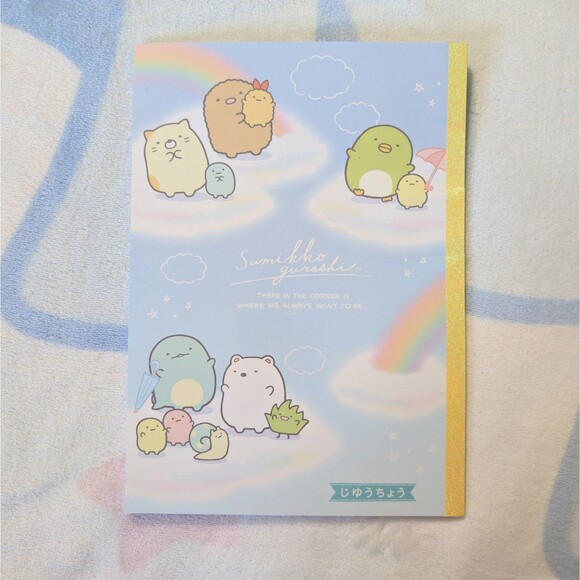 Sumikko Gurashi Rainbow Unlined B5 Notebook - Picture 1 of 4